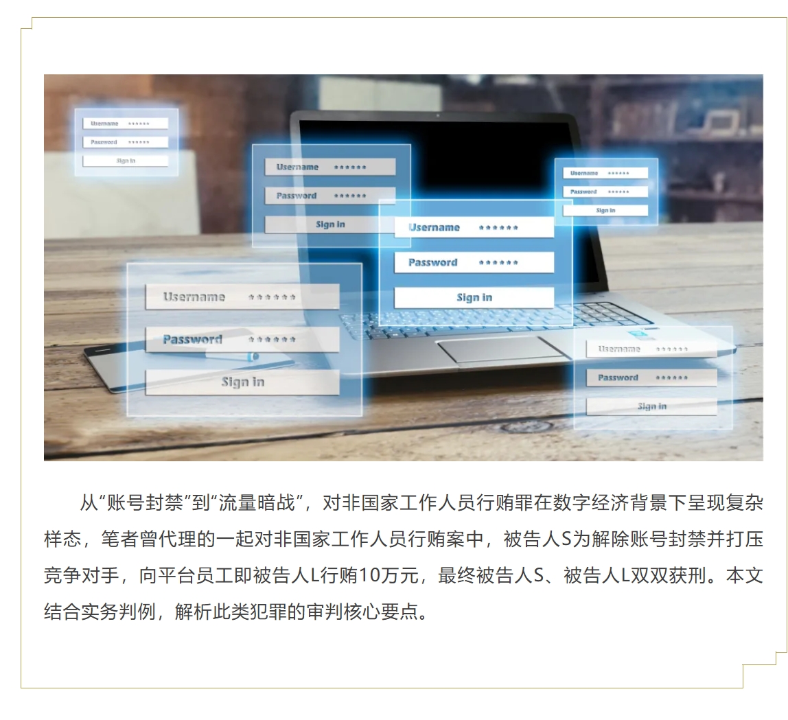 屏幕截图_6-6-2025_134812_mp.weixin.qq.com.jpeg
