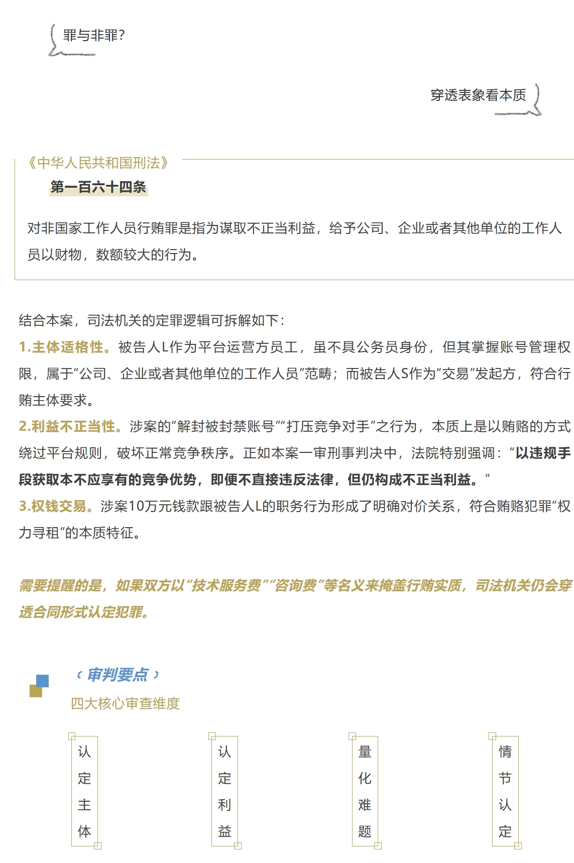 屏幕截图_6-6-2025_134921_mp.weixin.qq.com.jpeg