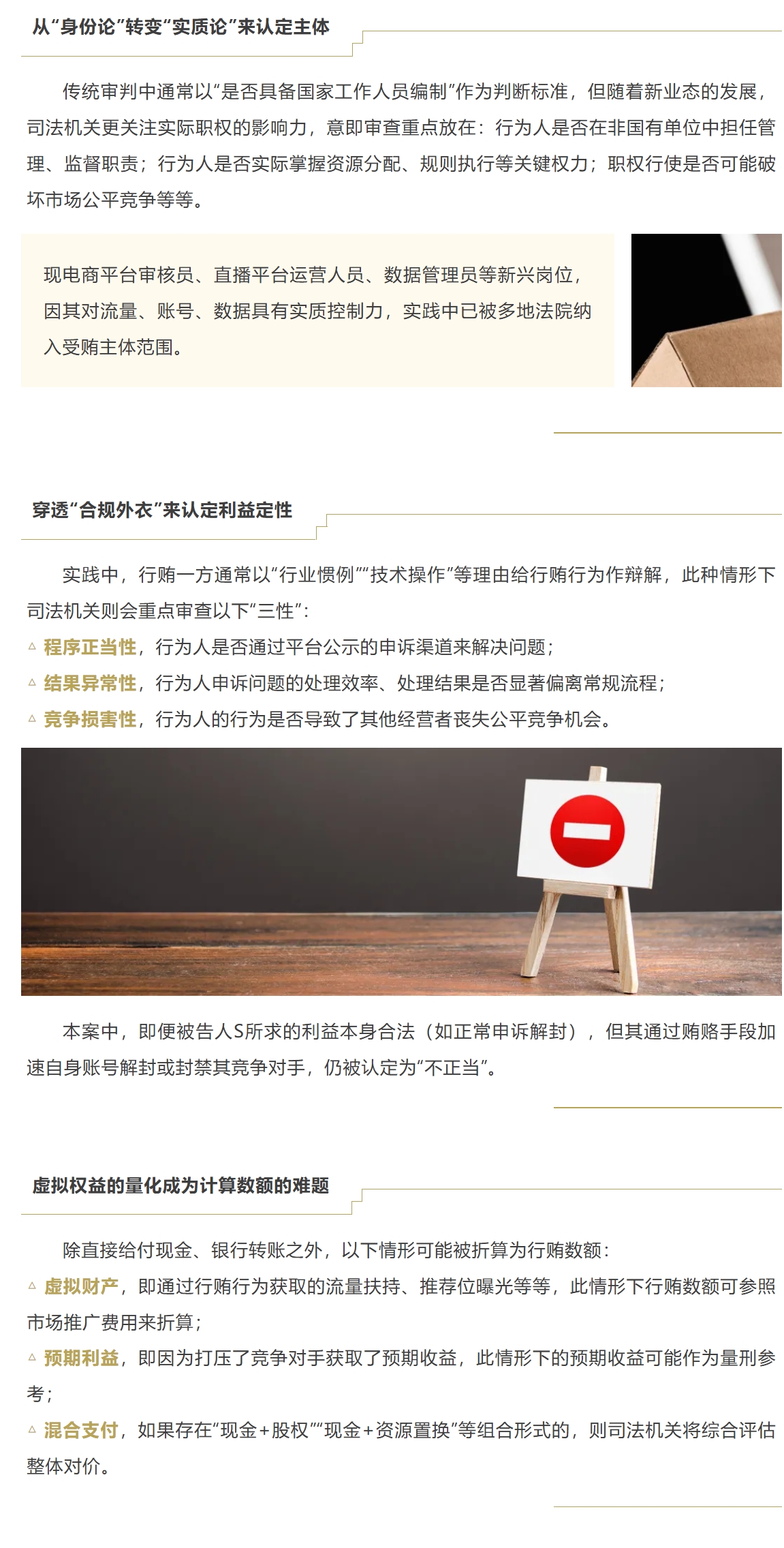 屏幕截图_6-6-2025_134943_mp.weixin.qq.com.jpeg