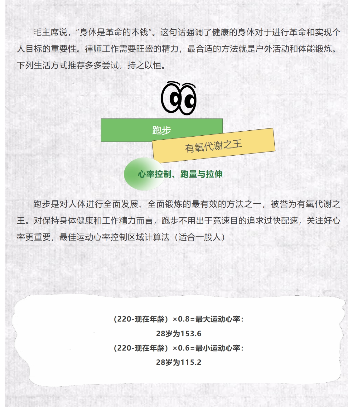 屏幕截图_6-6-2025_135936_mp.weixin.qq.com.jpeg