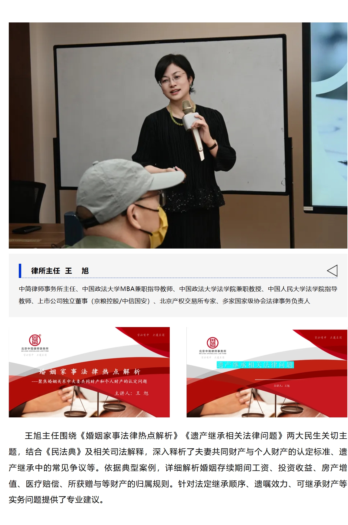 屏幕截图_6-6-2025_141345_mp.weixin.qq.com.jpeg