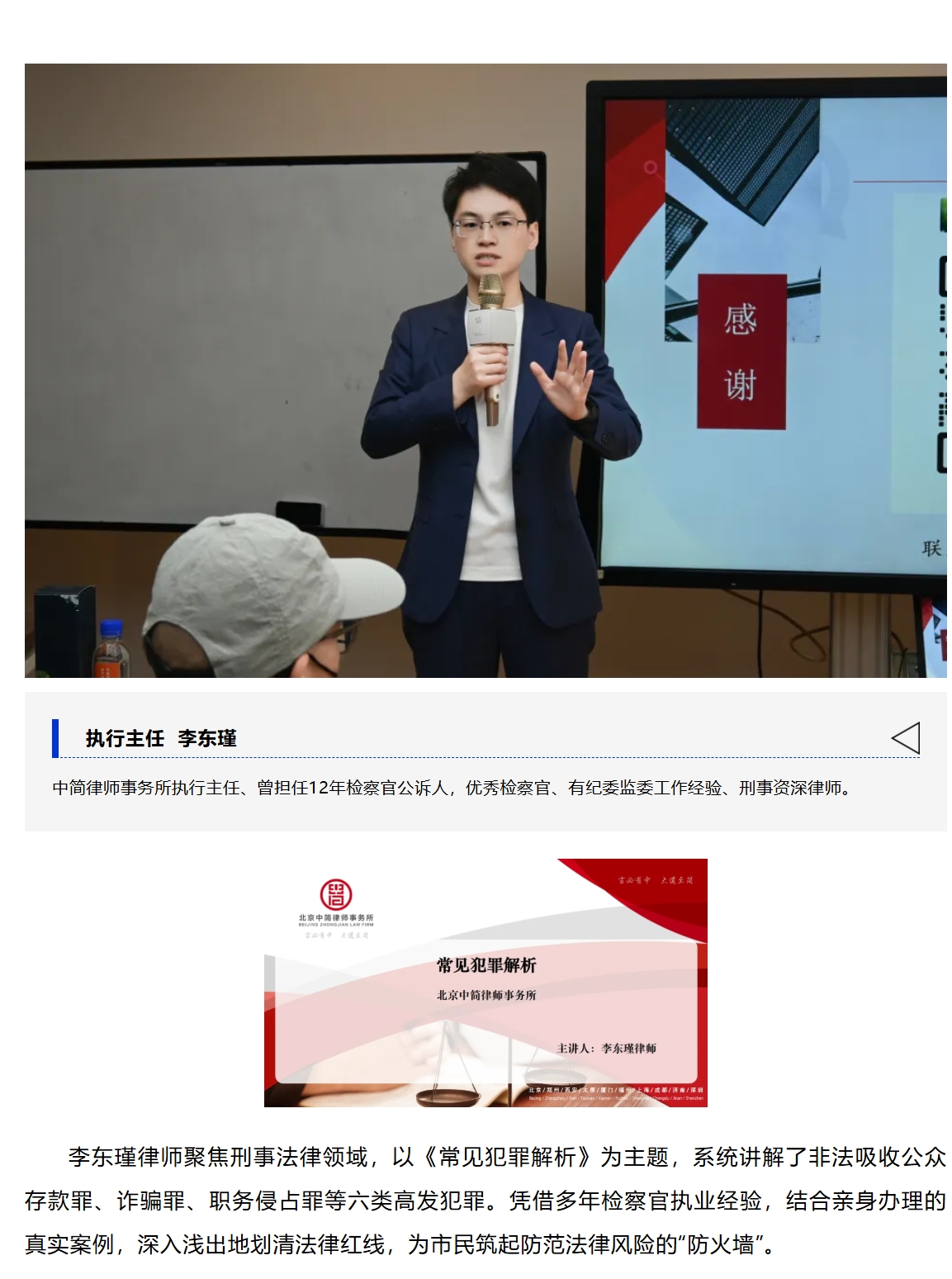 屏幕截图_6-6-2025_14142_mp.weixin.qq.com.jpeg