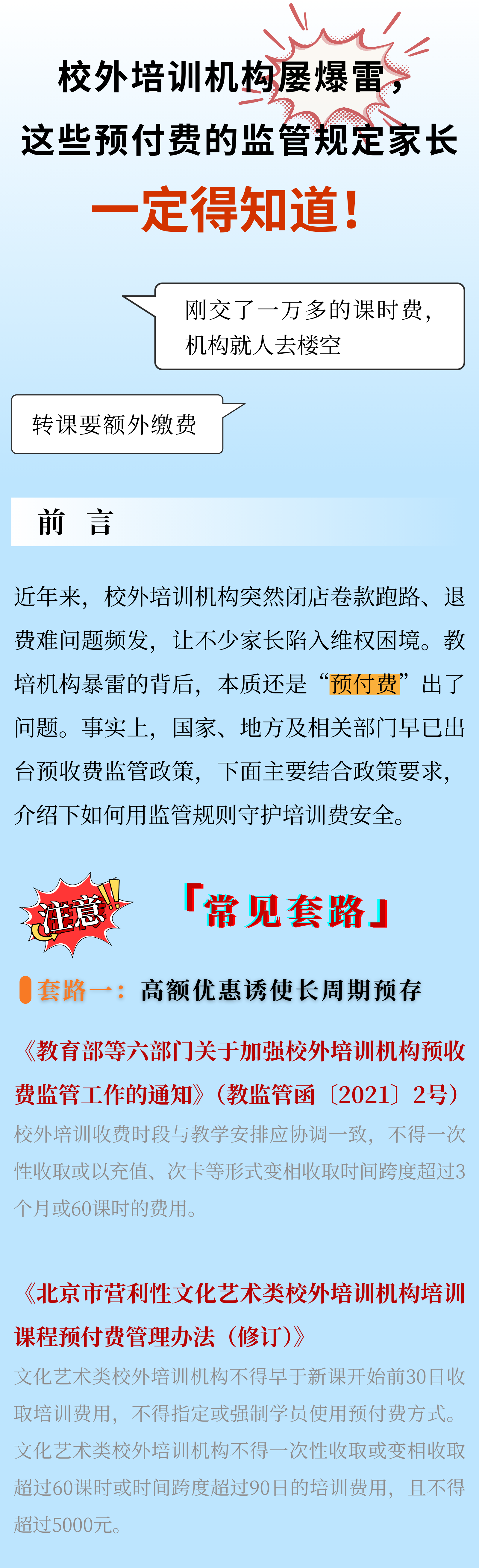 微信图片_2026-04-07_155040_981.png